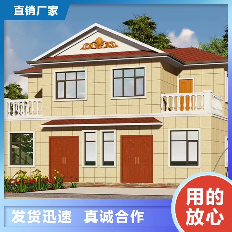 轻钢别墅轻钢别墅房屋品质保障售后无忧