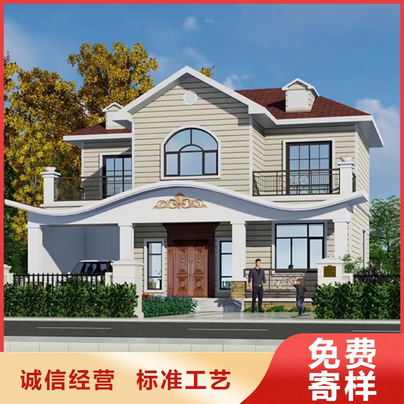 轻钢别墅农村自建房欢迎来电询价