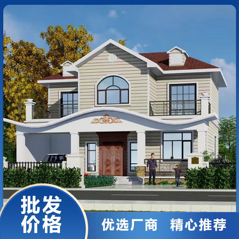 远瓴轻钢房别墅【轻钢别墅 自建别墅效果图重信誉厂家】
