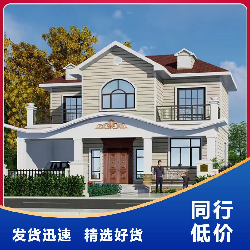 轻钢别墅环卫管理用房一站式供应