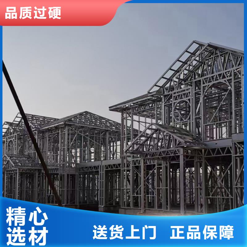 轻钢别墅四合院别墅源厂直销