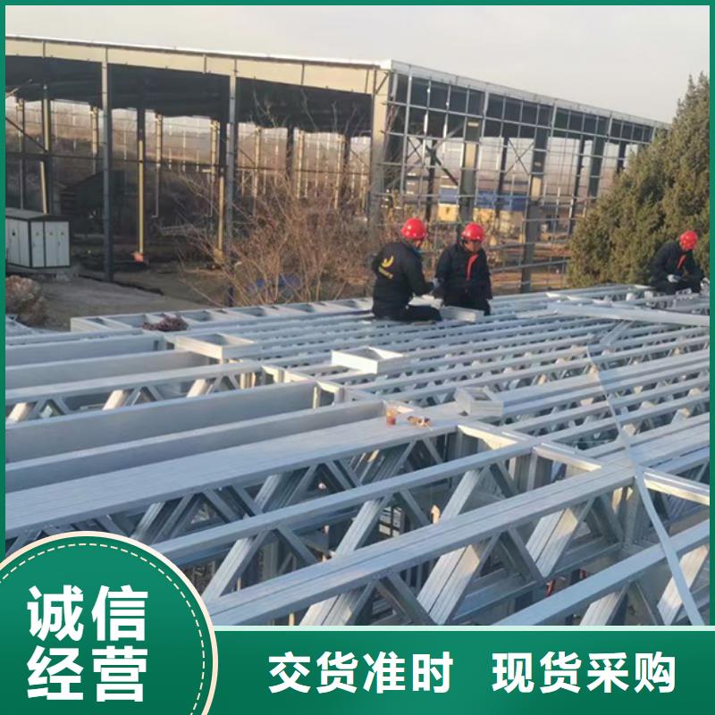 轻钢别墅移动式房屋保障