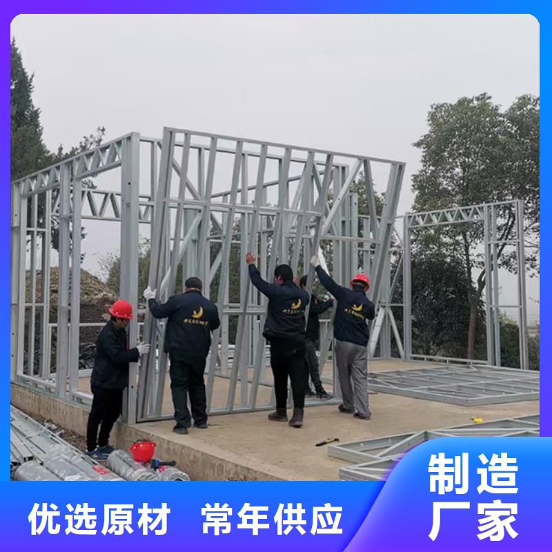 轻钢别墅-轻型钢快拼房屋产地采购