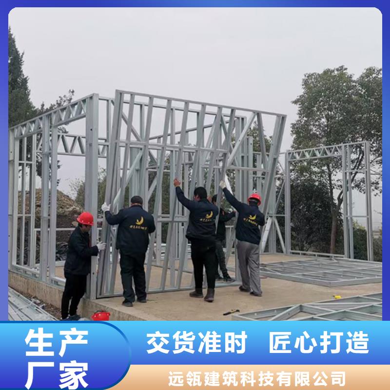 轻钢别墅环卫管理用房一站式供应