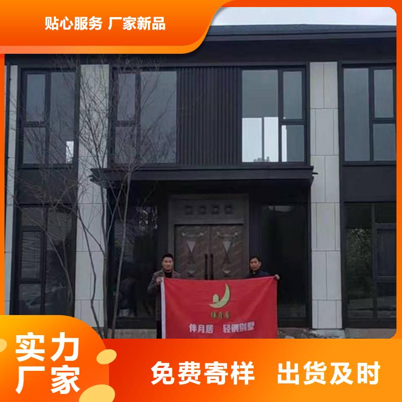 轻钢别墅景区民宿实力优品
