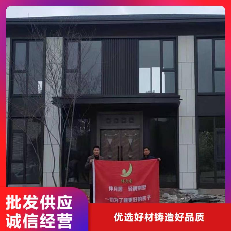 【 轻钢别墅 轻钢别墅厂家用好材做好产品】|汝南|驿城|周口|安阳|许昌|平顶山|信阳|开封aq00.com