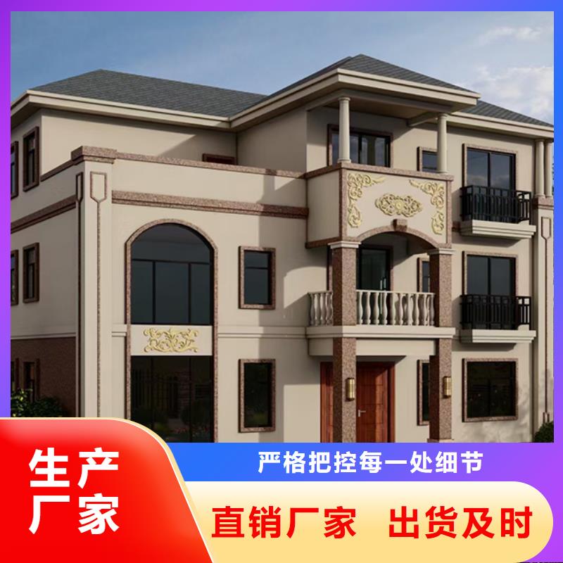 轻钢别墅农村自建房质量优价格低