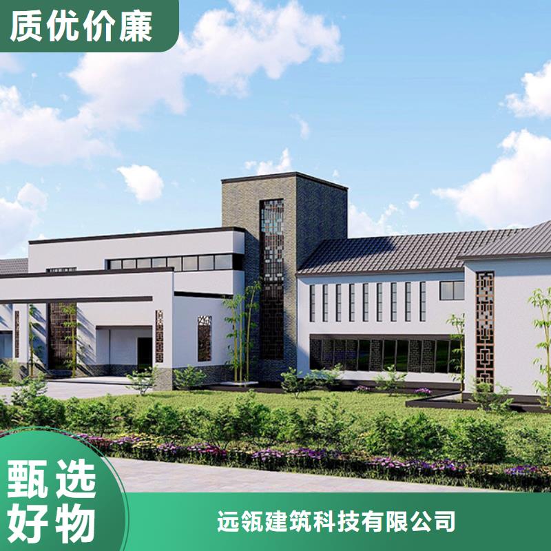 轻钢别墅四合院别墅工厂价格