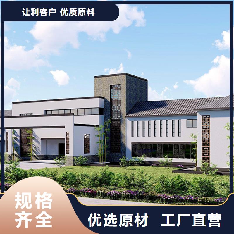 轻钢别墅移动民宿 精心选材