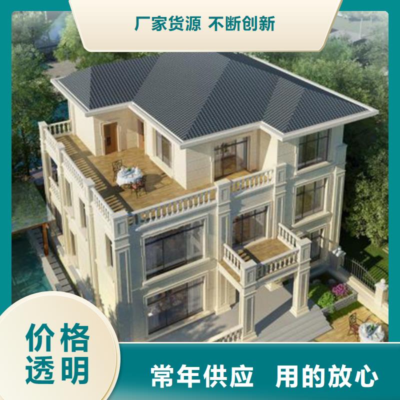 轻钢别墅集成墙板精益求精