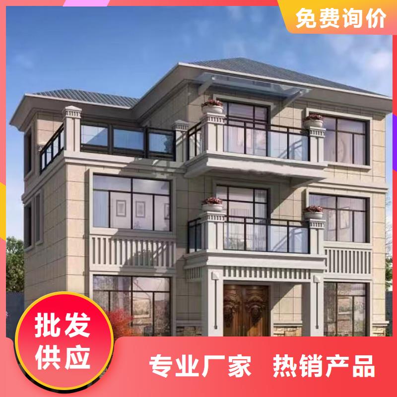 轻钢别墅农村自建房设计合理