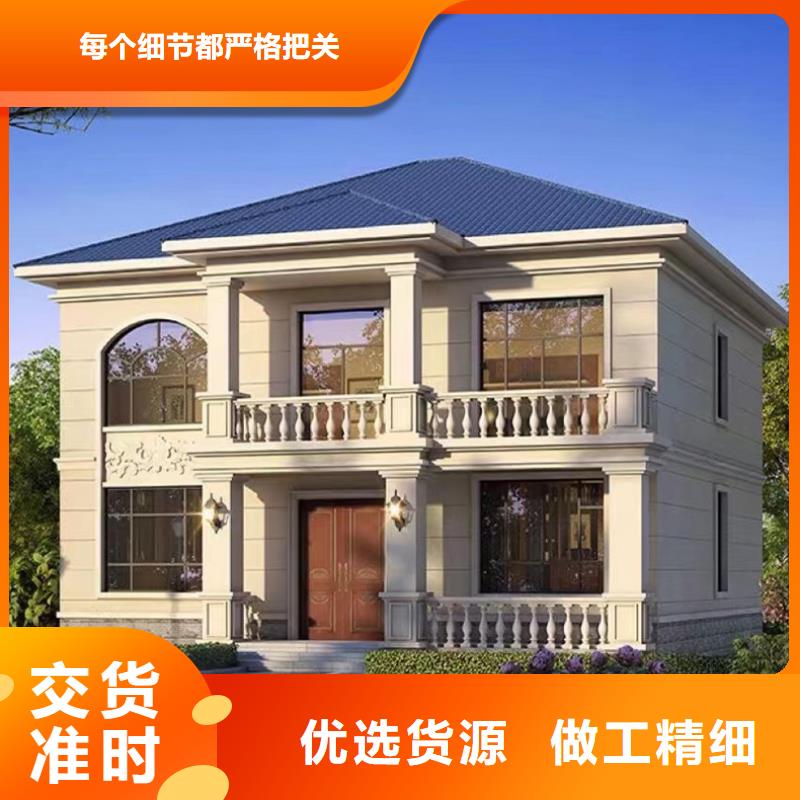 轻钢别墅装箱式移动小别墅厂家直销售后完善