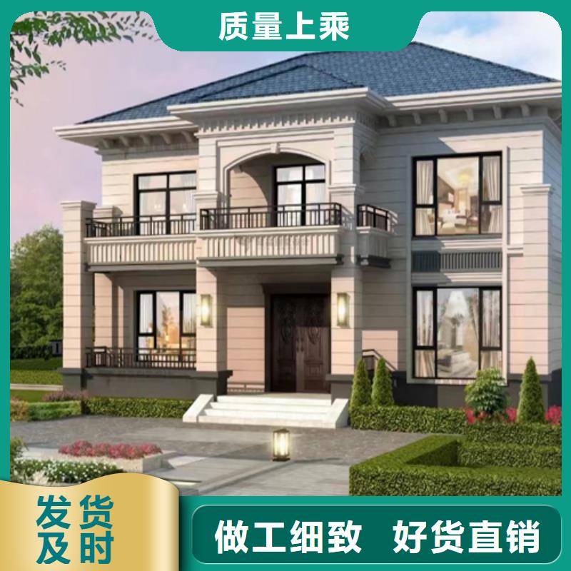 轻钢别墅-【轻型钢快拼房屋】品质优良