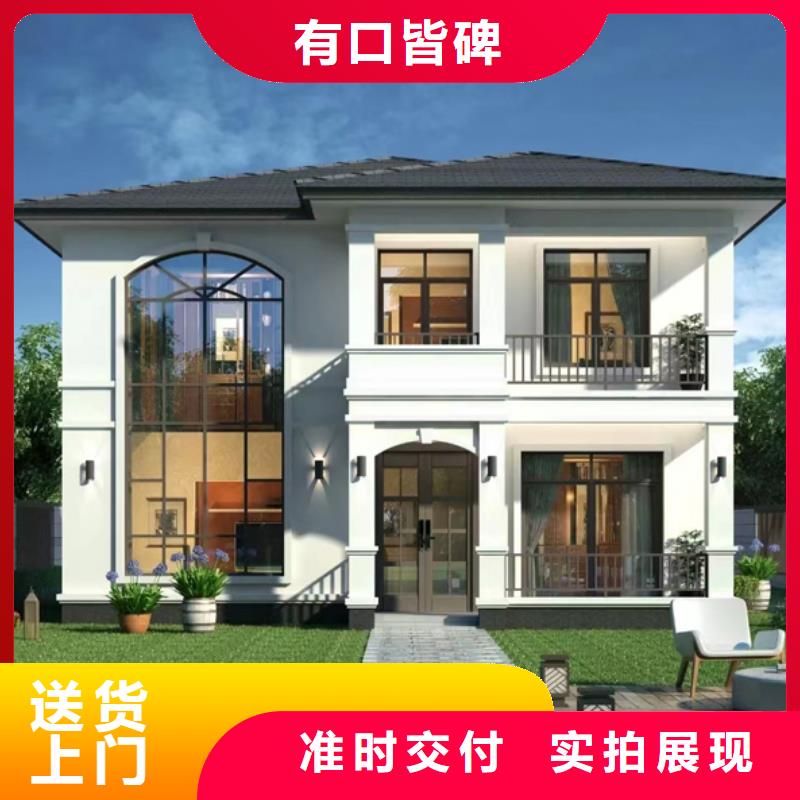 轻钢别墅-移动式房屋一手价格