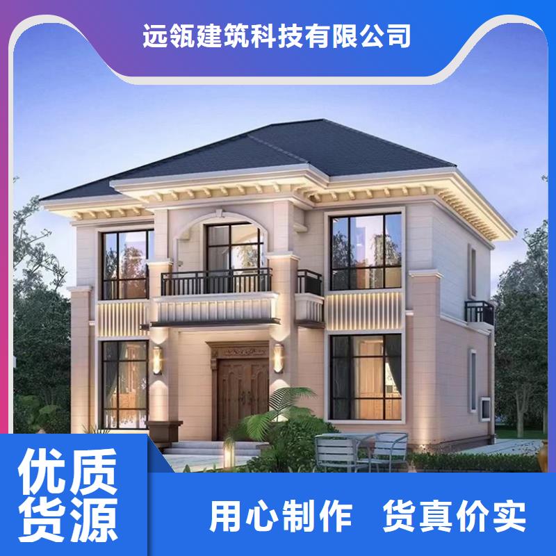 轻钢别墅装箱式移动小别墅量大从优