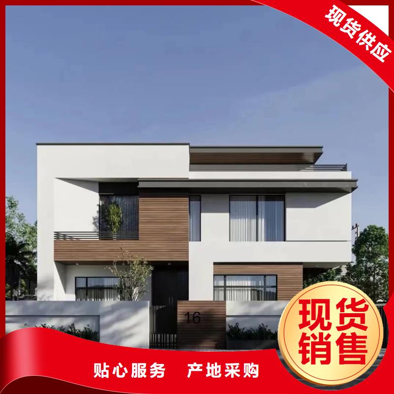 轻钢别墅农村商业房屋匠心工艺