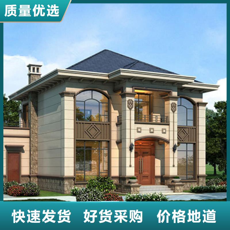 轻钢别墅环卫管理用房一站式供应