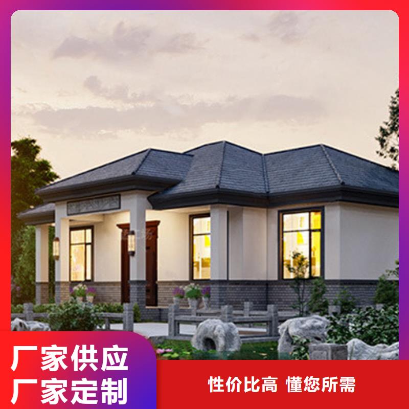 轻钢别墅环卫管理用房一站式供应