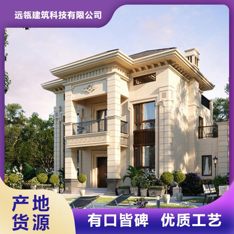轻钢别墅轻型钢结构建筑交货准时