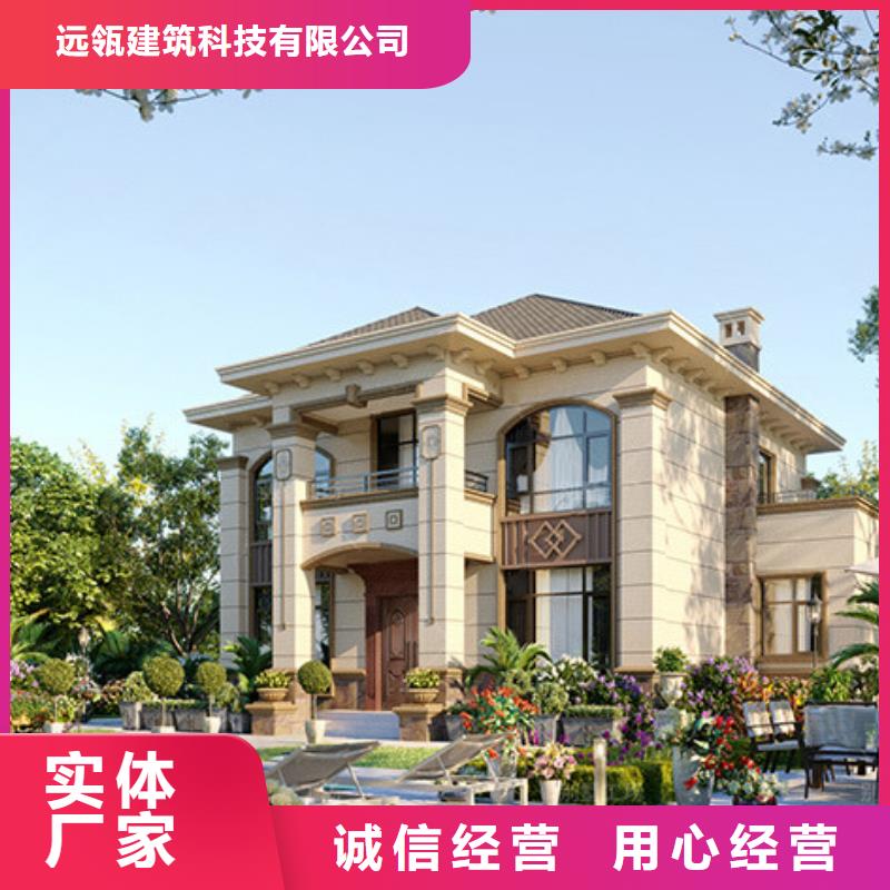 【轻钢别墅】组装房工艺精细质保长久