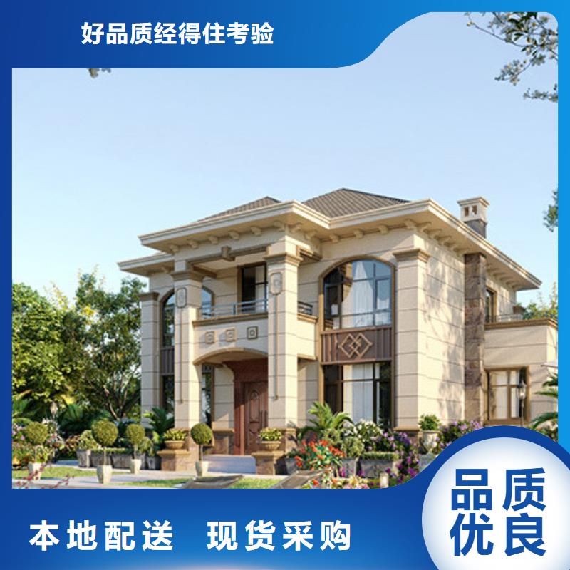 轻钢别墅四合院别墅源厂直销