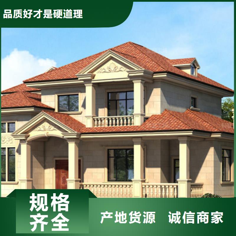 轻钢别墅轻钢【别墅】质优价保