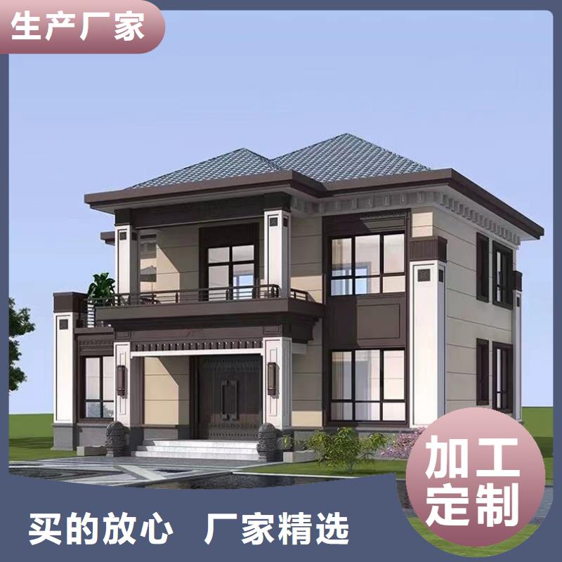 轻钢别墅金属雕花板细节严格凸显品质