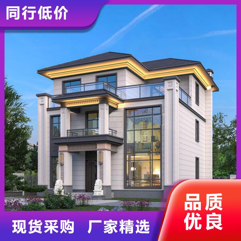 轻钢别墅农村自建房质量优价格低