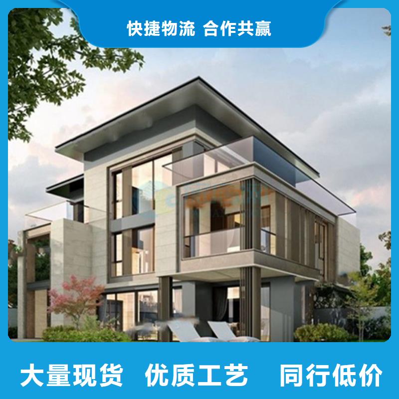 远瓴轻钢房别墅【轻钢别墅 自建别墅效果图重信誉厂家】