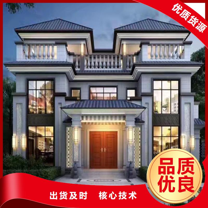 轻钢别墅农村建房专业完善售后