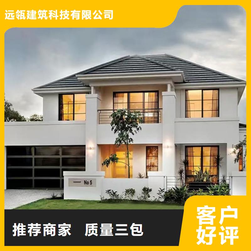 轻钢别墅移动式房屋客户信赖的厂家