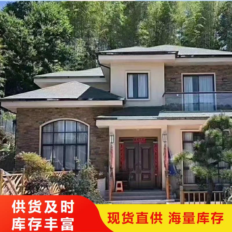 轻钢别墅环卫管理用房一站式供应