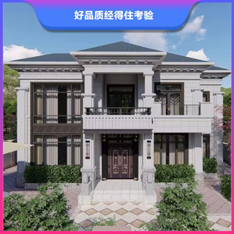轻钢别墅农村自建房设计合理