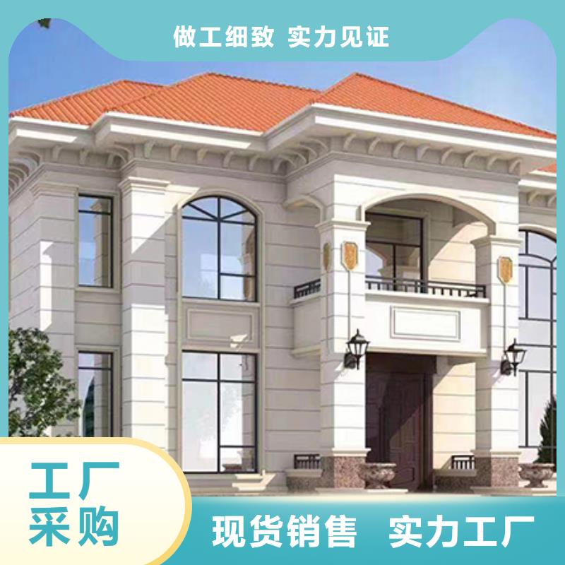 轻钢别墅镀铝锌龙骨轻钢房实体诚信厂家