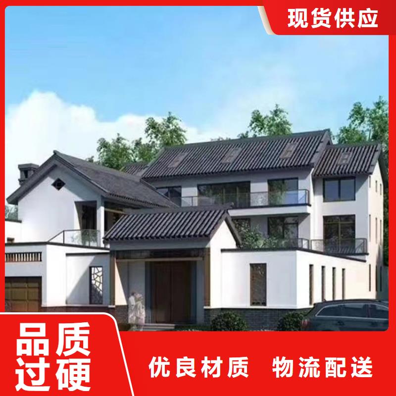 轻钢别墅_农村自建房制造生产销售
