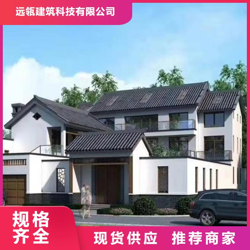 轻钢别墅-太空舱房质量为本