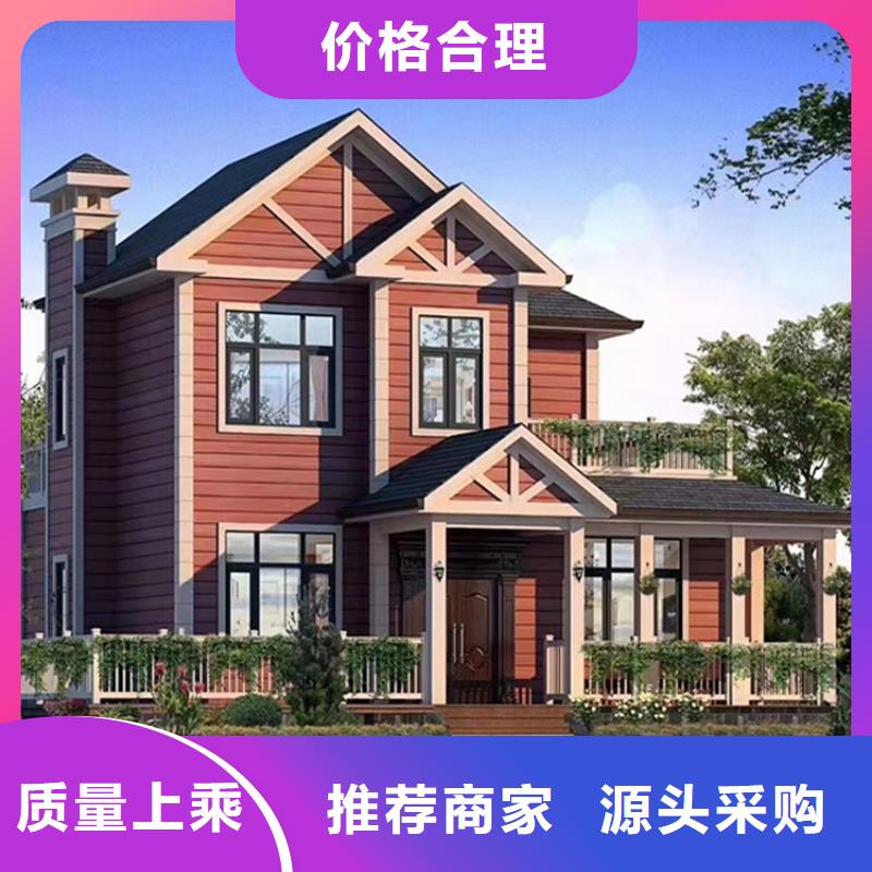 轻钢房别墅-视频-轻钢房别墅_山东省威海市远瓴建筑科技(威海市分公司)