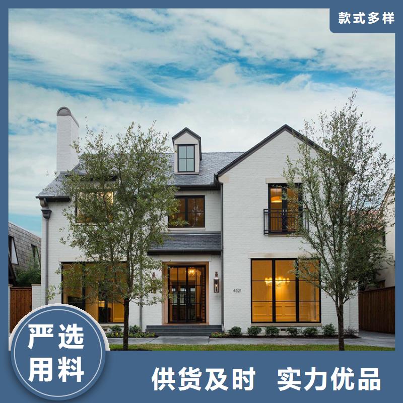轻钢别墅多层轻钢别墅价格公道合理