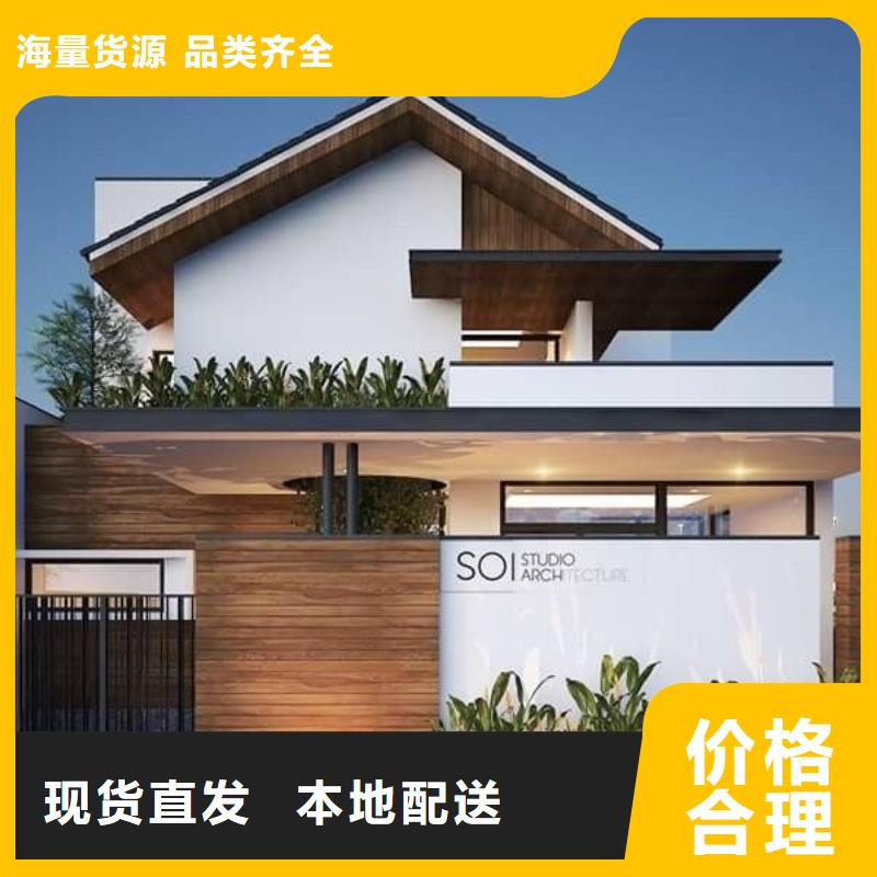 轻钢别墅,【PVC外墙挂板轻钢别墅】专业的生产厂家
