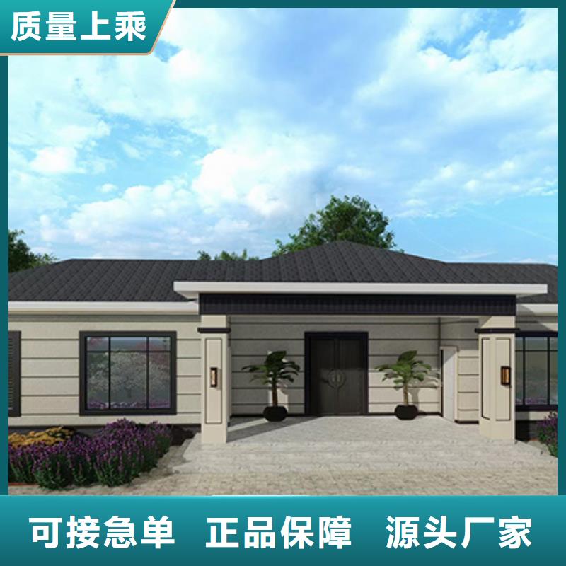 轻钢别墅定制定做