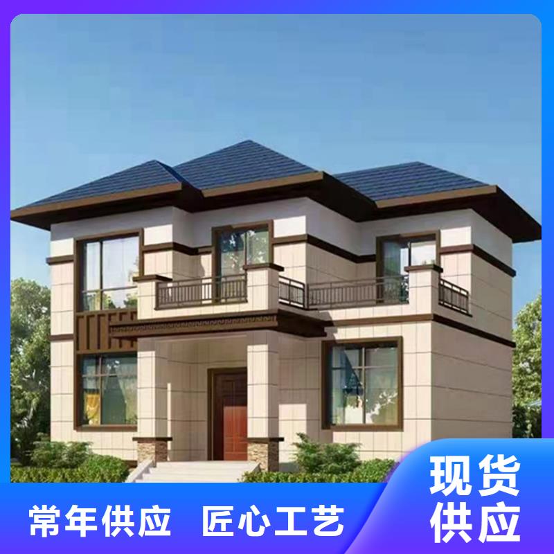 【轻钢别墅】-轻钢别墅厂家专业厂家 远瓴建筑科技(福州市分公司)