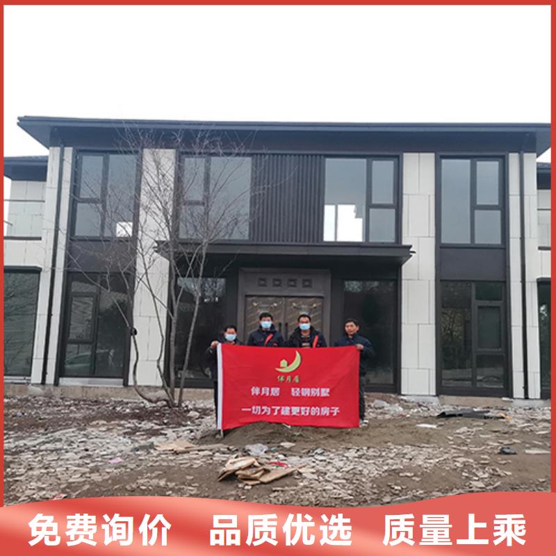 轻钢别墅重钢别墅高性价比