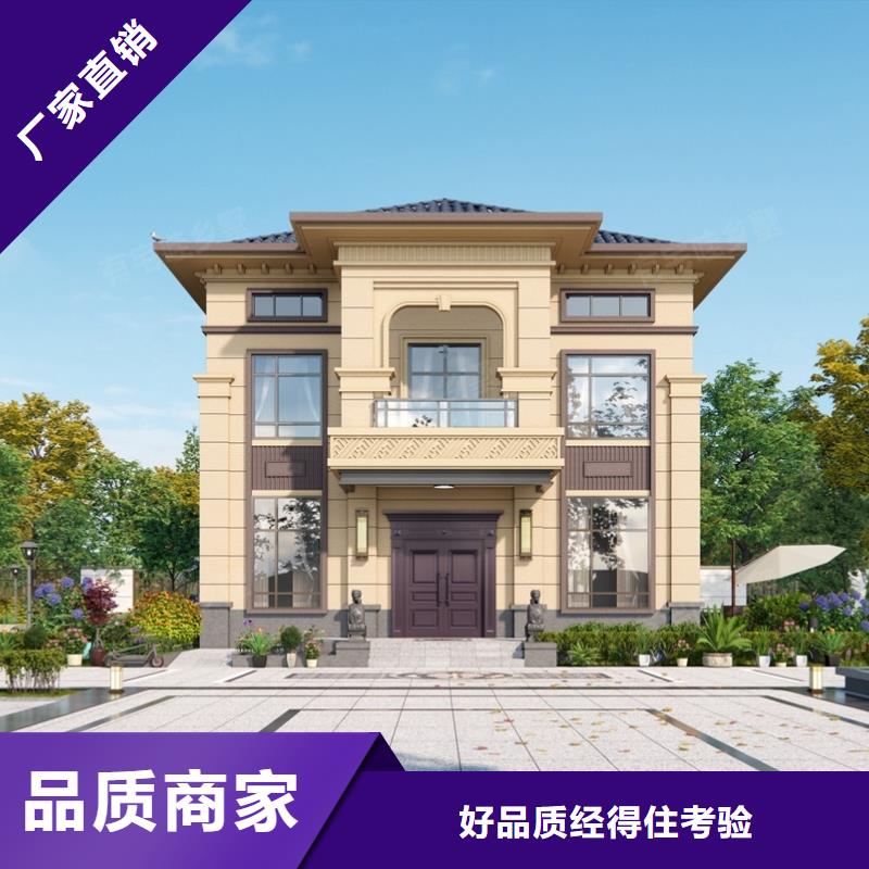 轻钢别墅装配式轻钢别墅自产自销