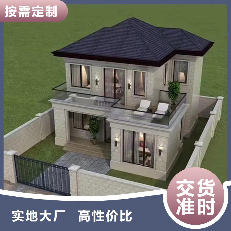 轻钢别墅,装配式轻钢别墅厂家供应