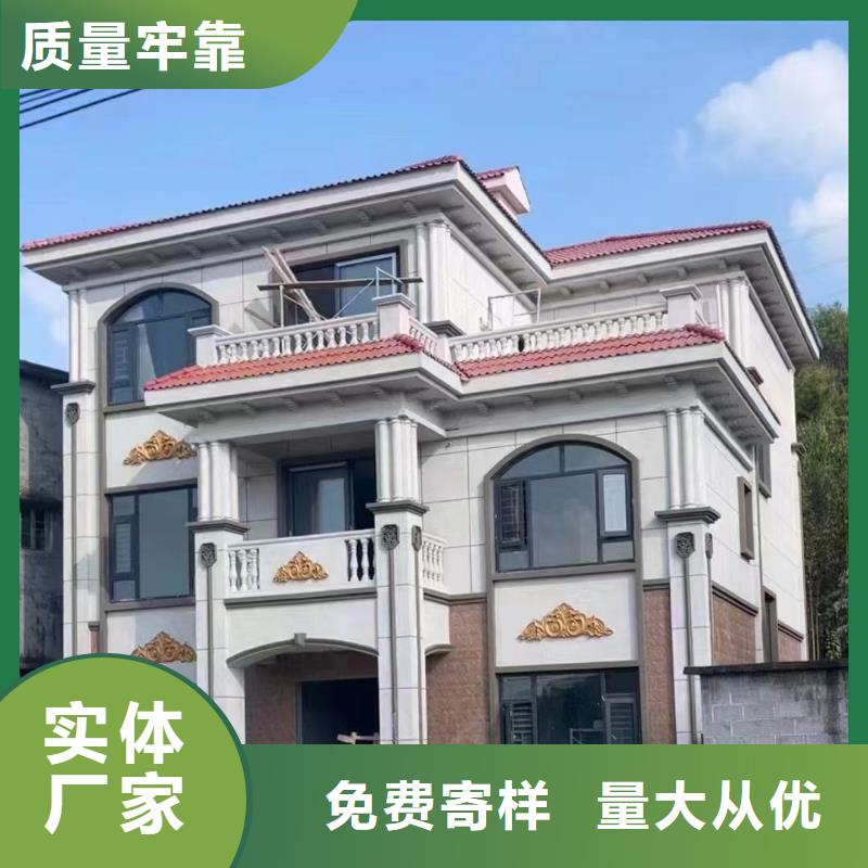 轻钢别墅农村自建房品质保障售后无忧