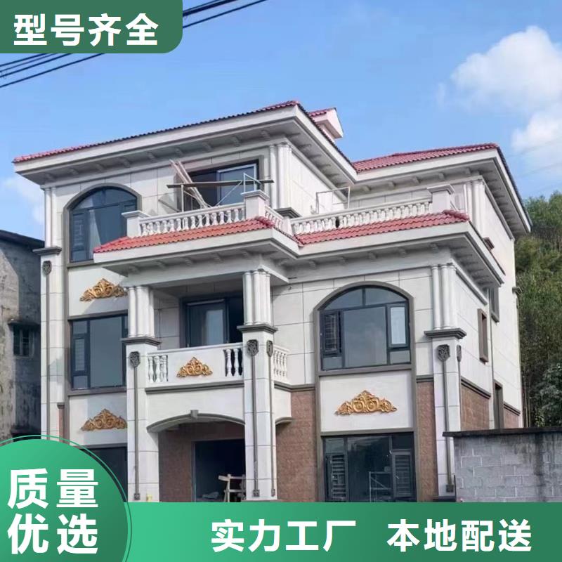 轻钢别墅镀铝锌龙骨轻钢房实体诚信厂家