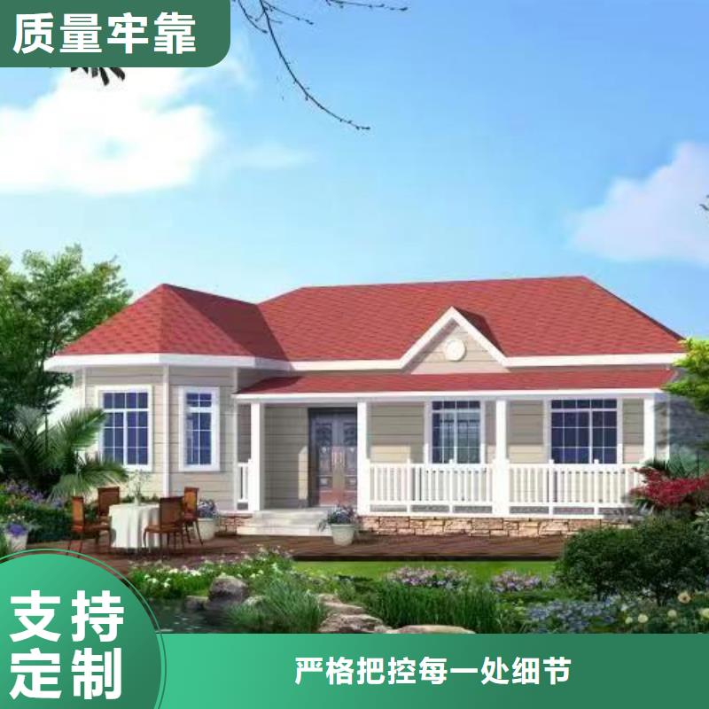 轻钢别墅轻钢别墅房屋品质保障售后无忧