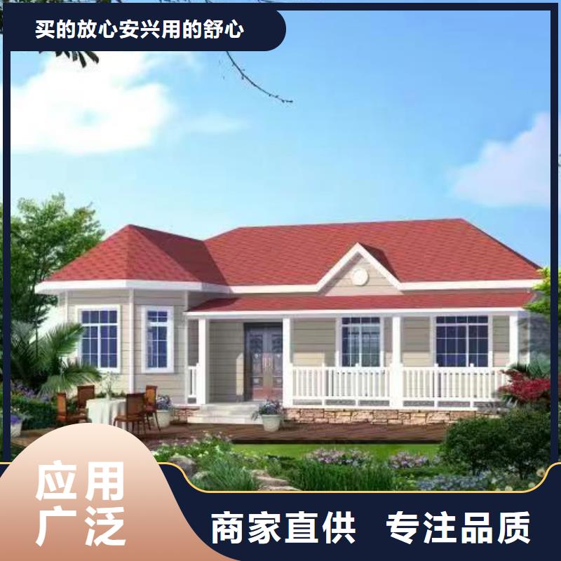 轻钢别墅_农村自建房通过检测