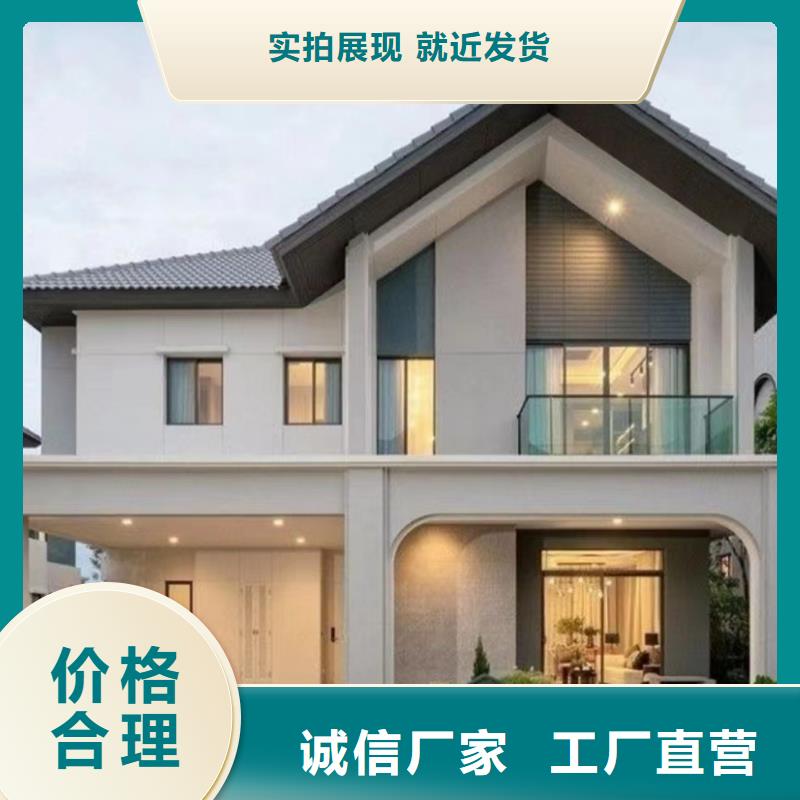 【轻钢别墅】,集成房屋分类和特点