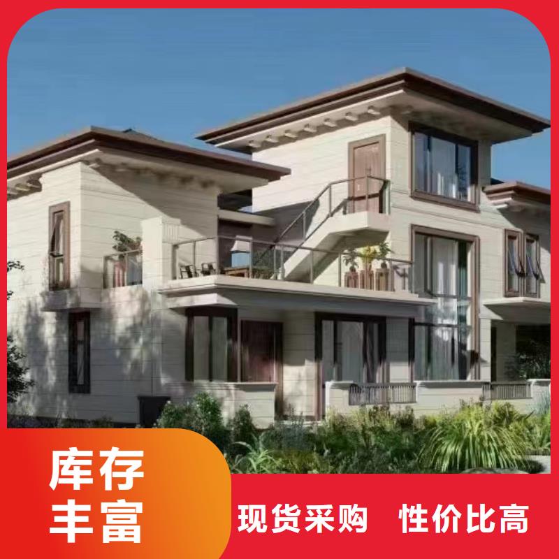 轻钢别墅-轻型钢快拼房屋产地采购